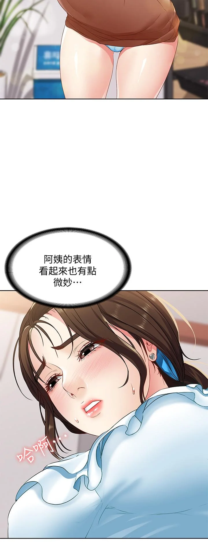 第3話