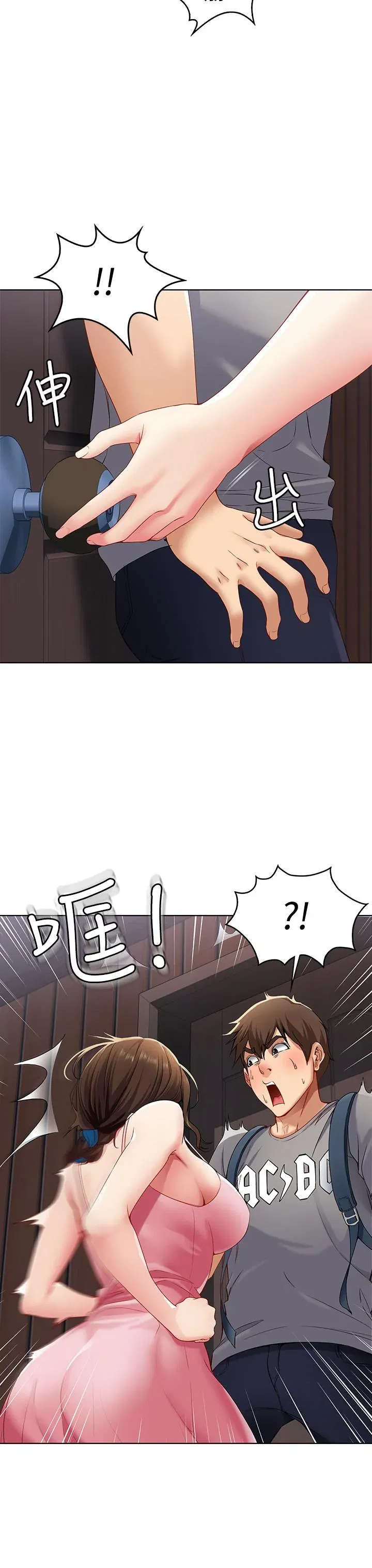 第3話