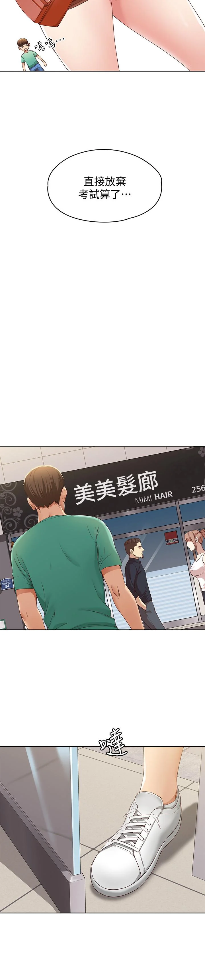 第4話