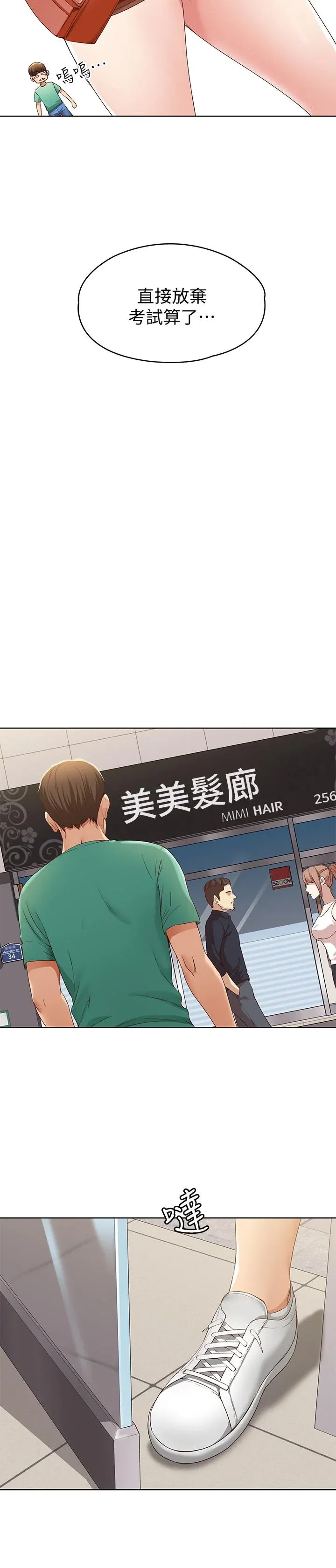 第4話