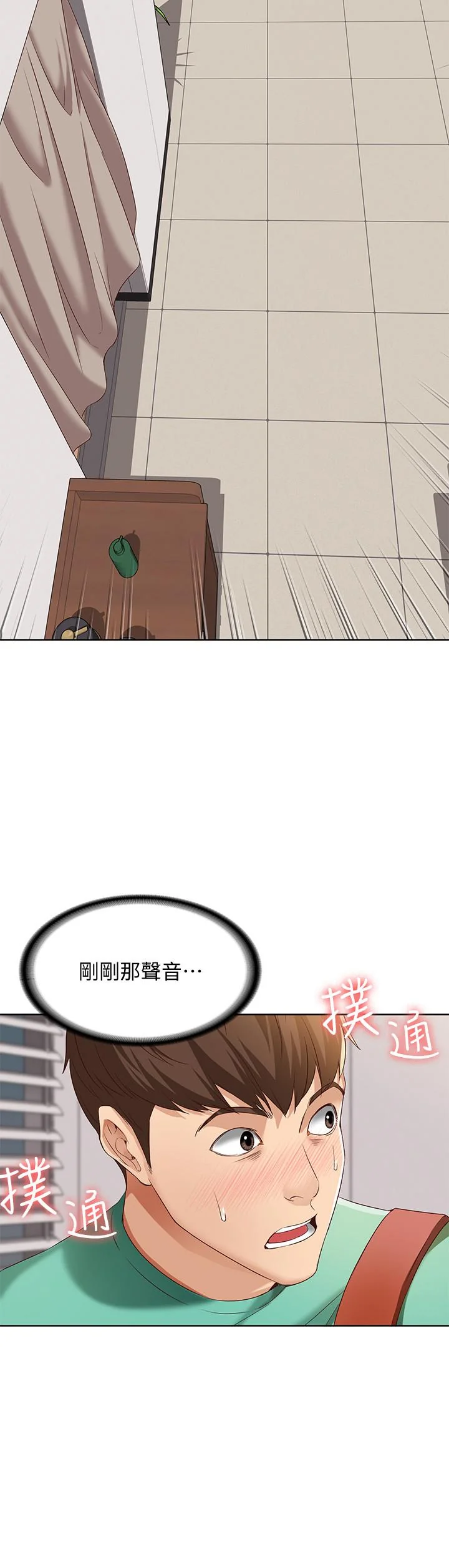 第4話