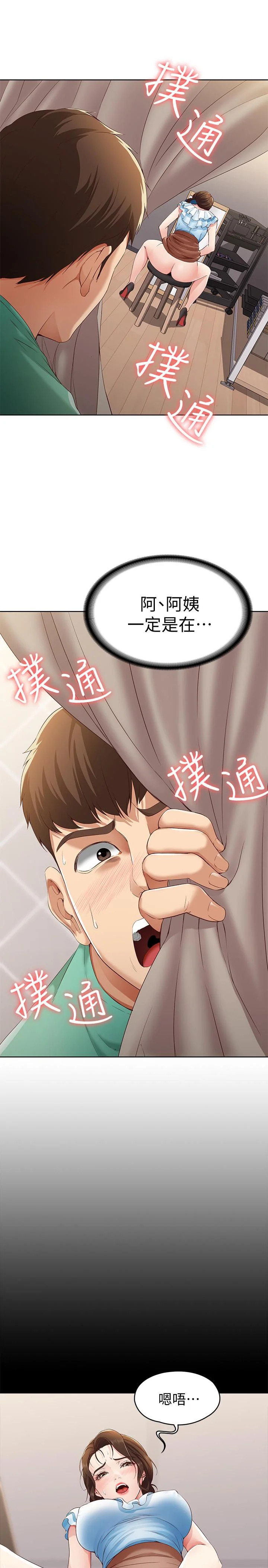 第4話