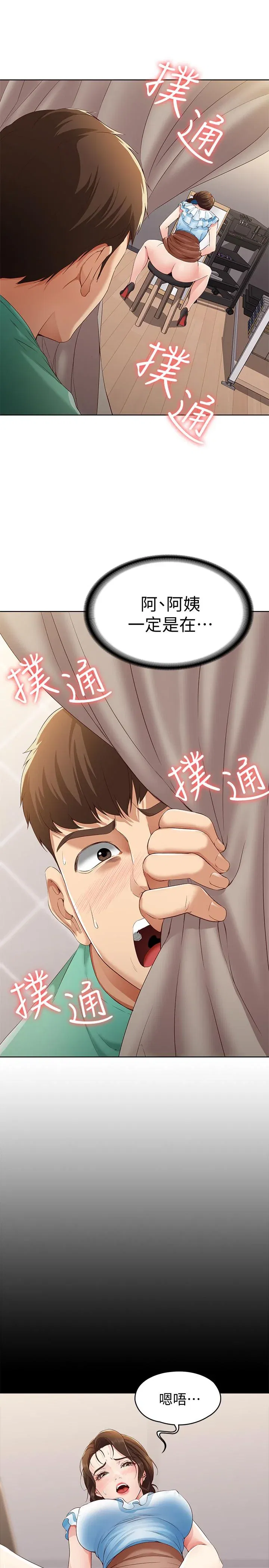 第4話