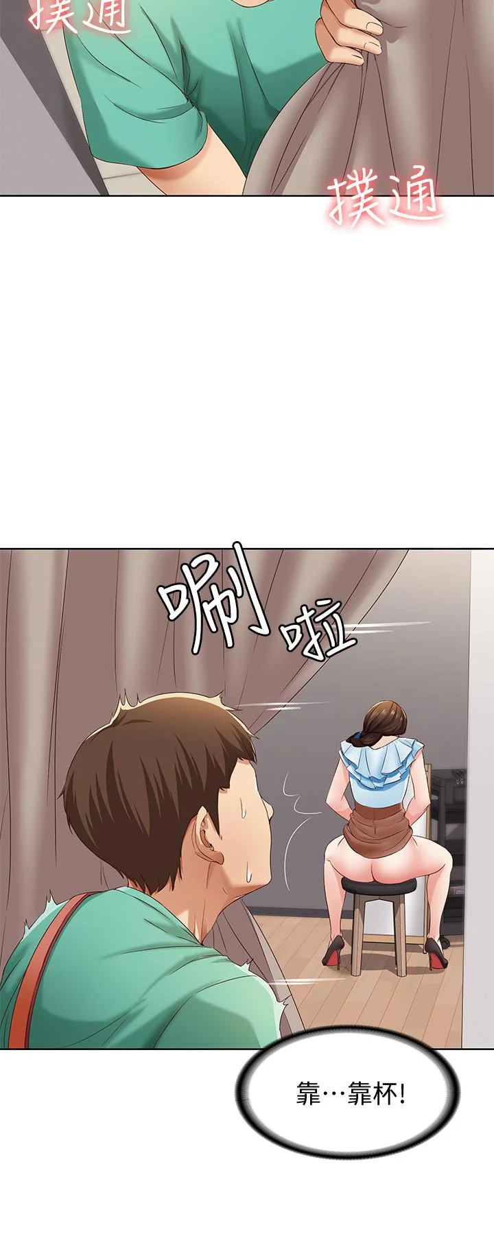 第4話