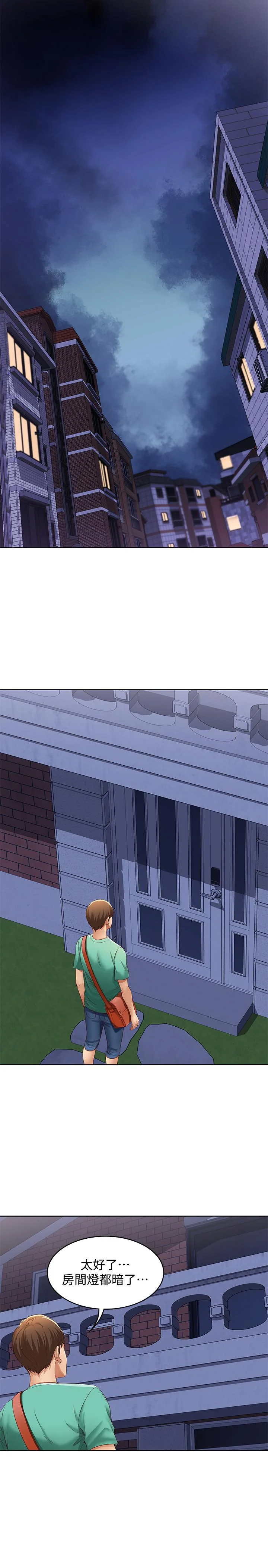 第4話