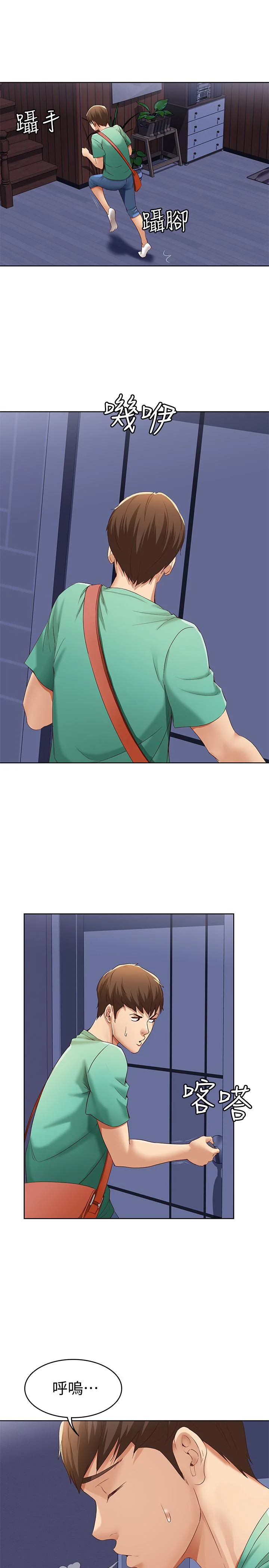 第4話