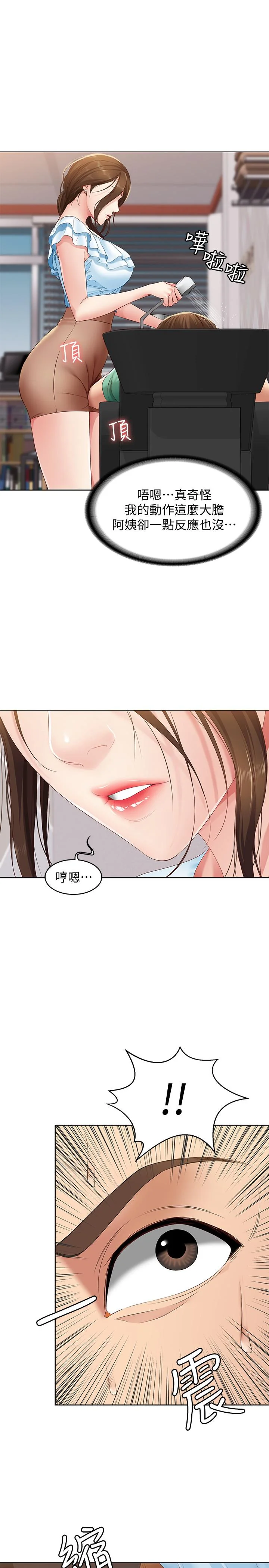 第4話