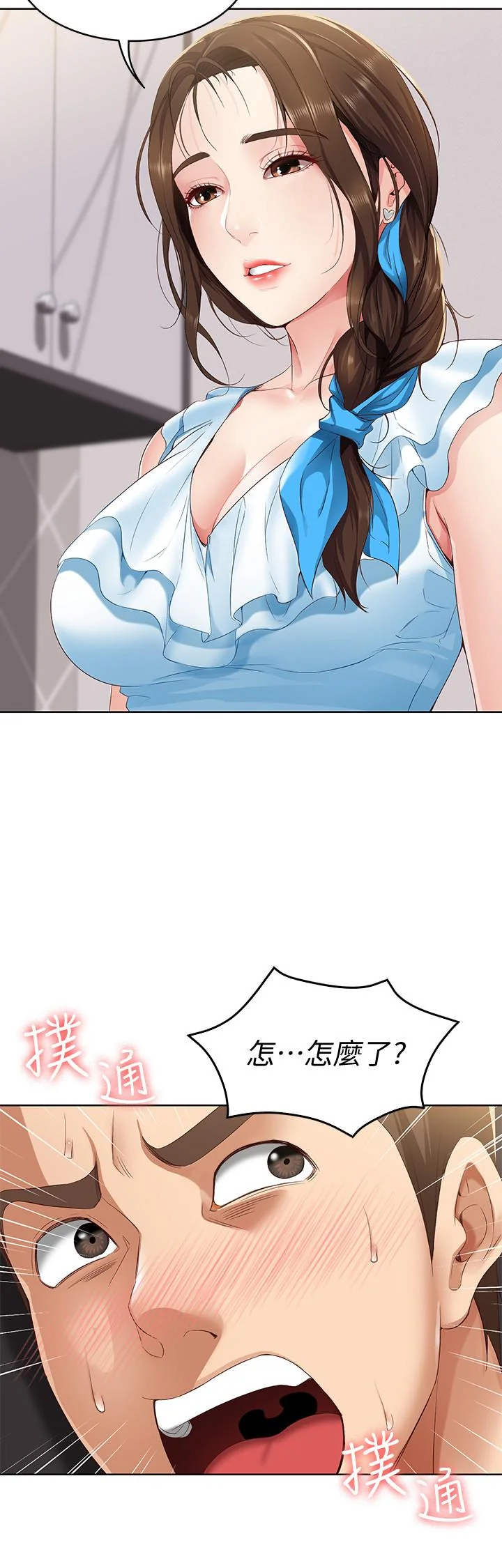 第4話