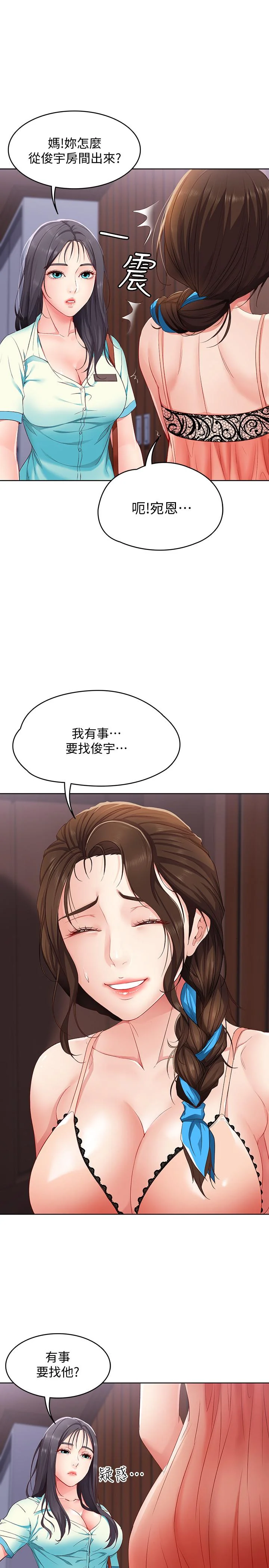 第5話