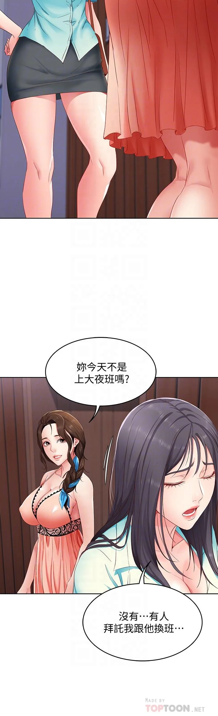 第5話