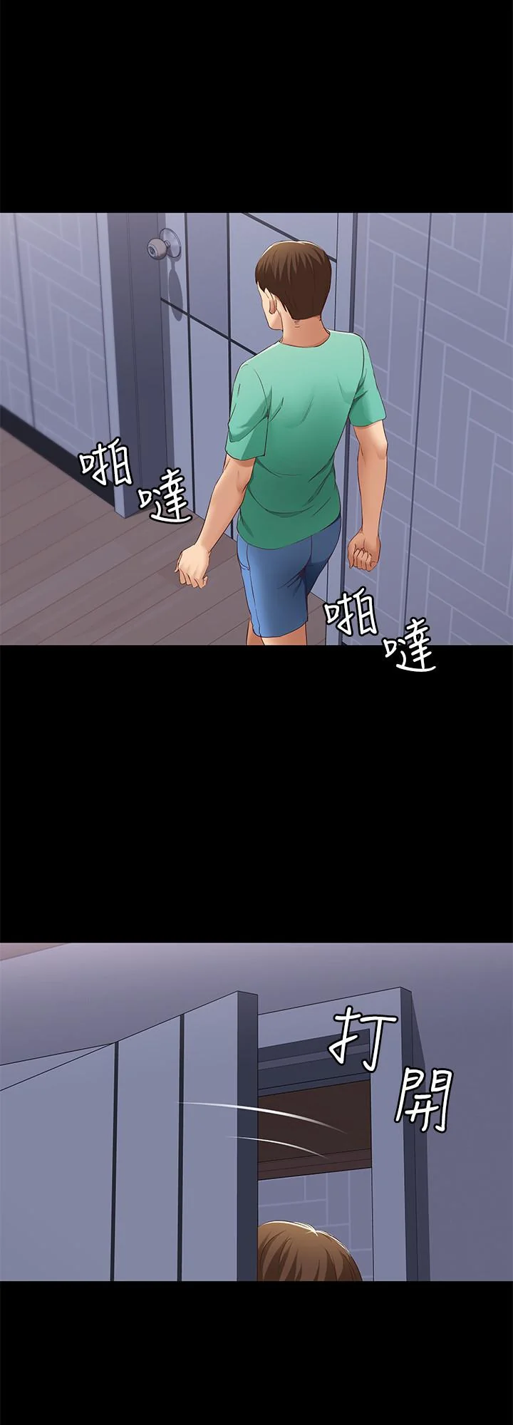 第5話