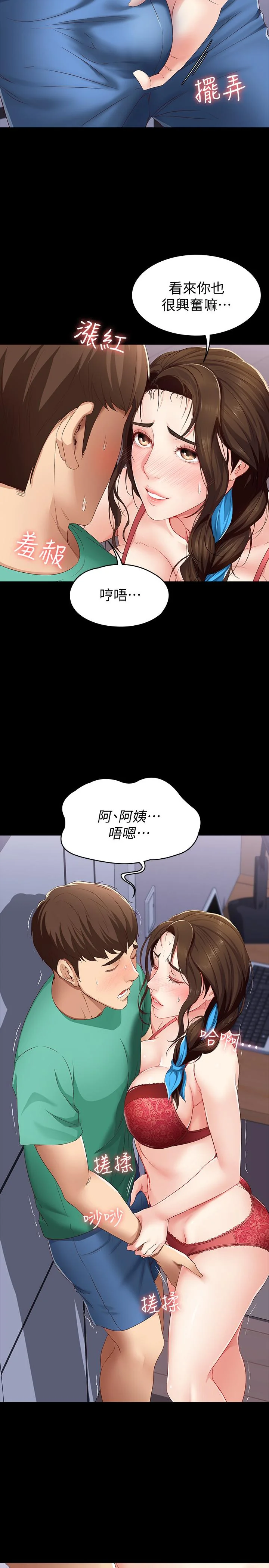 第5話