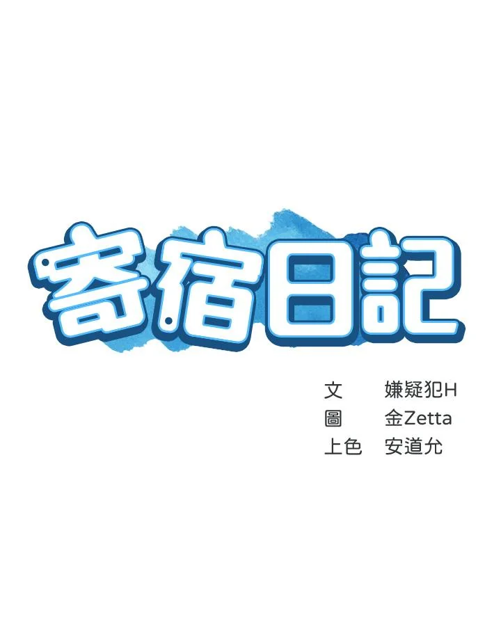 第5話