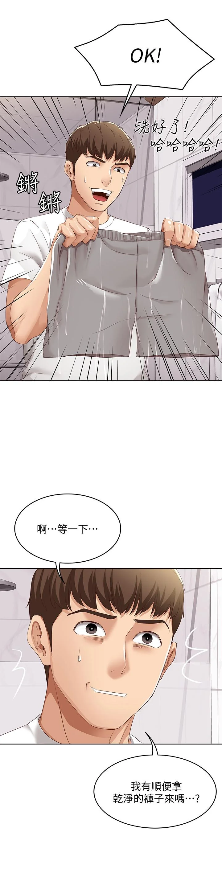 第5話