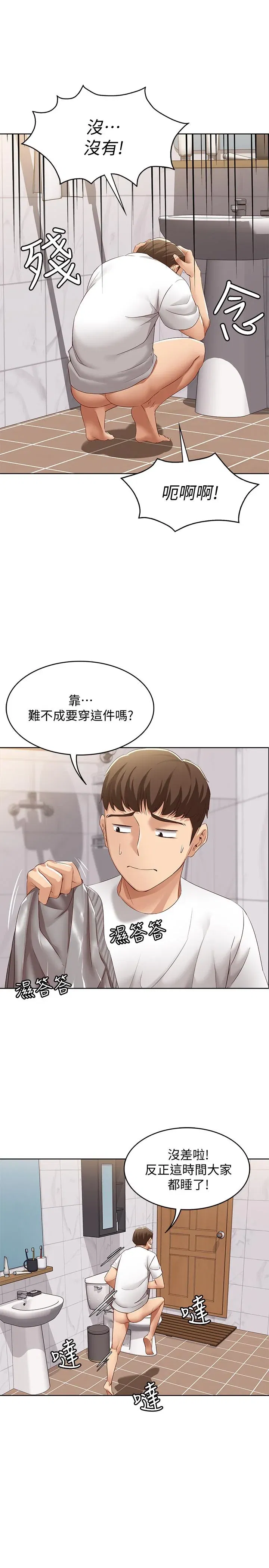 第5話