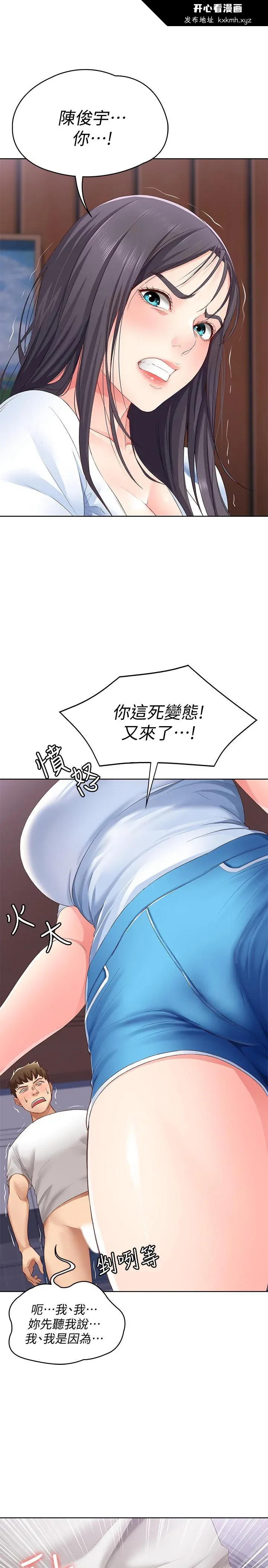 第6話