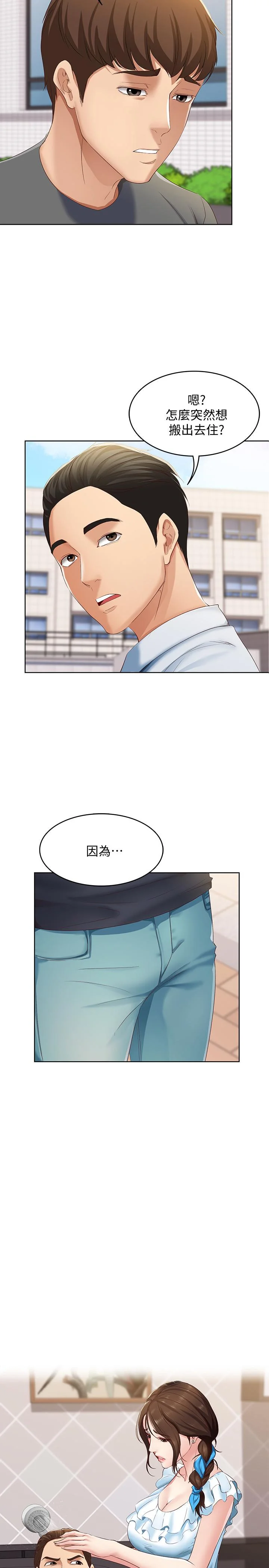 第6話