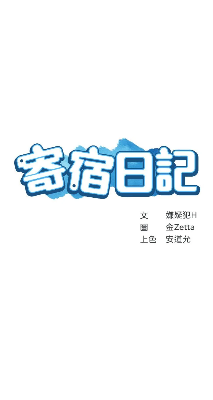 第6話