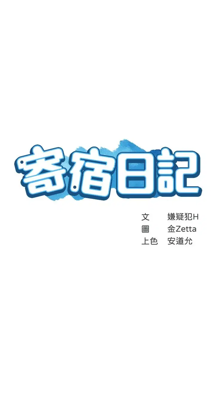 第6話