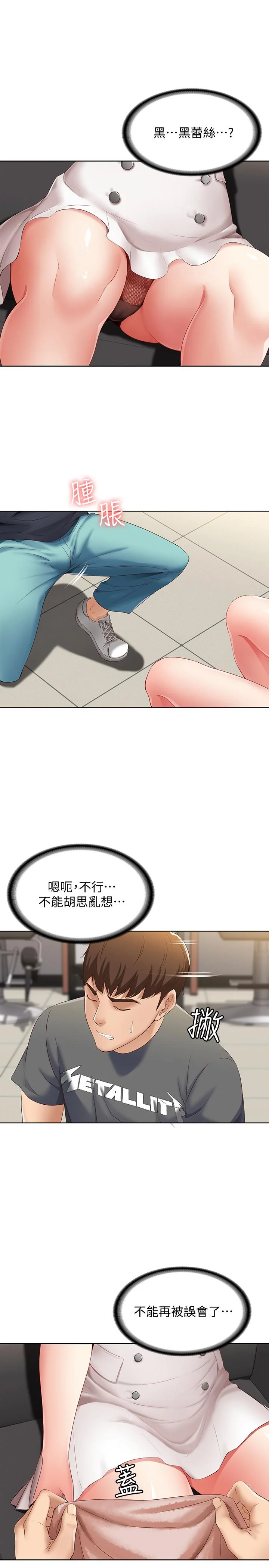 第6話