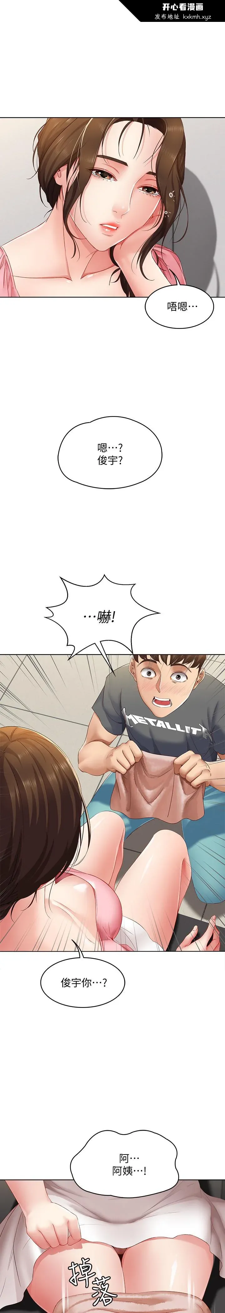 第7話