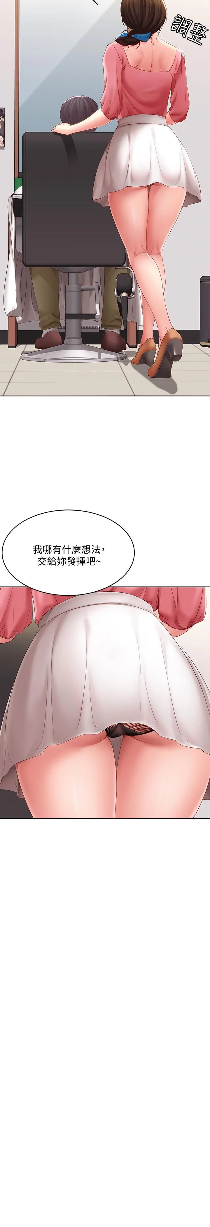 第7話