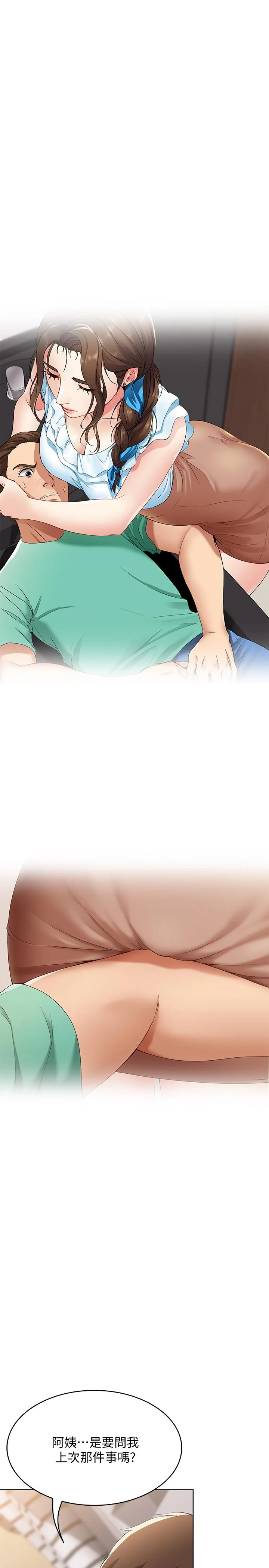 第7話