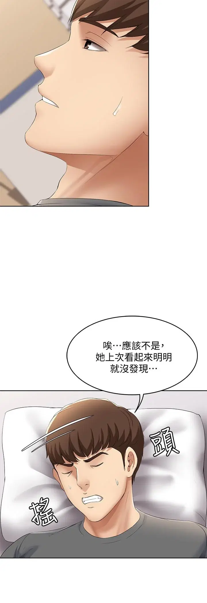 第7話
