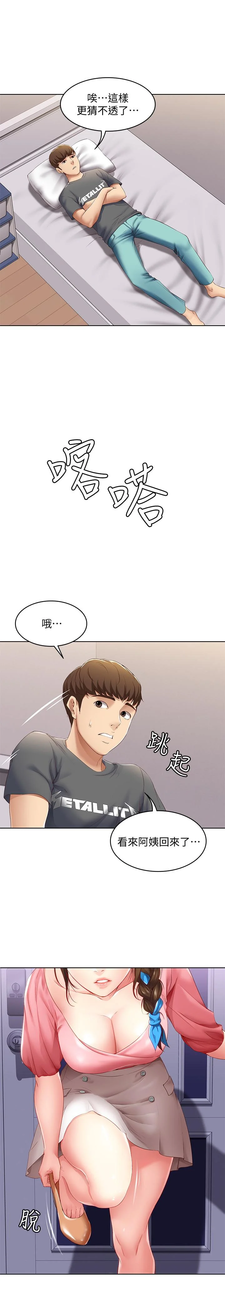 第7話