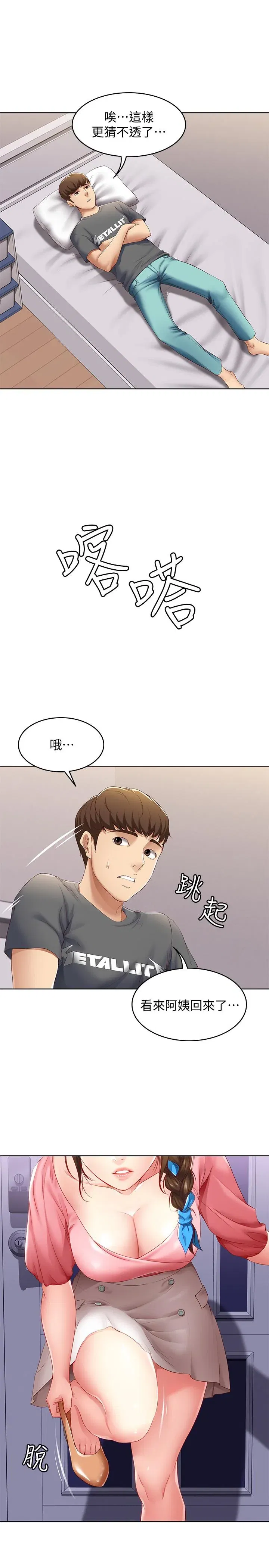 第7話
