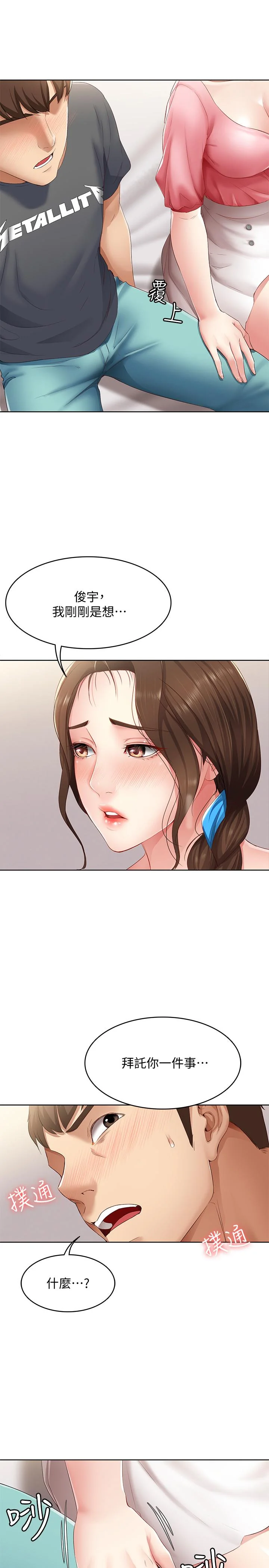 第7話