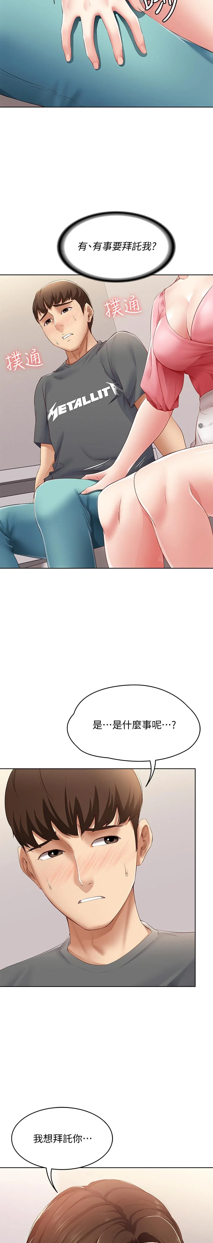 第7話