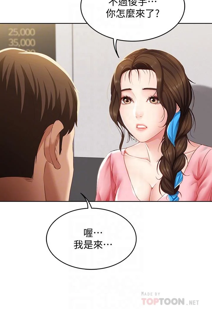 第7話