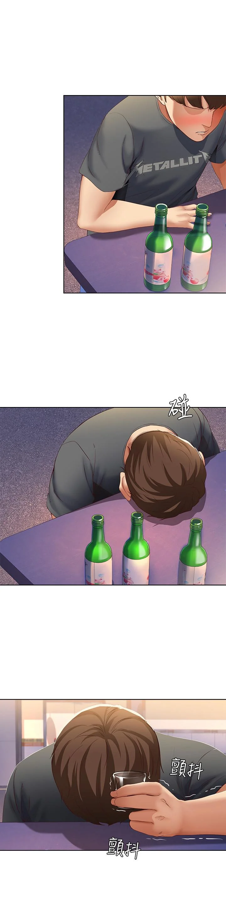 第8話