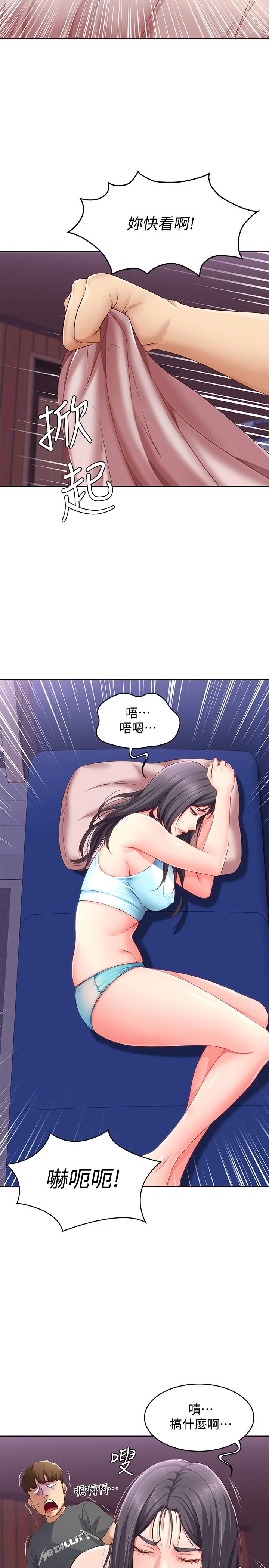 第8話
