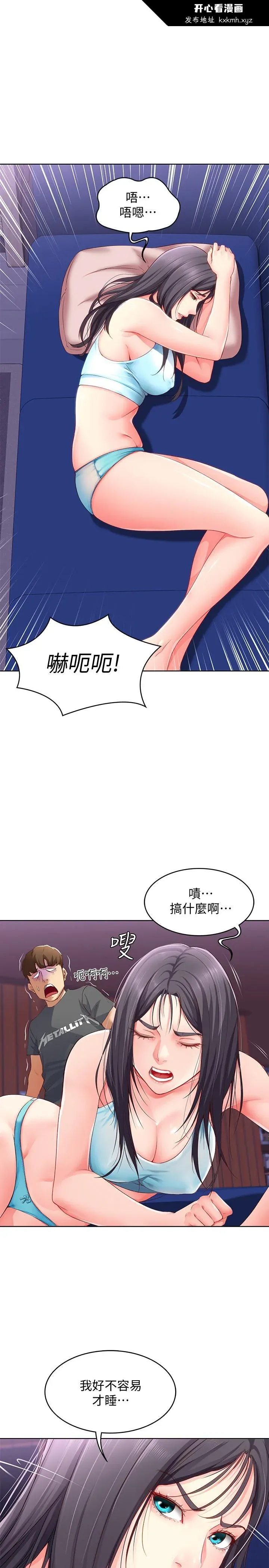 第9話