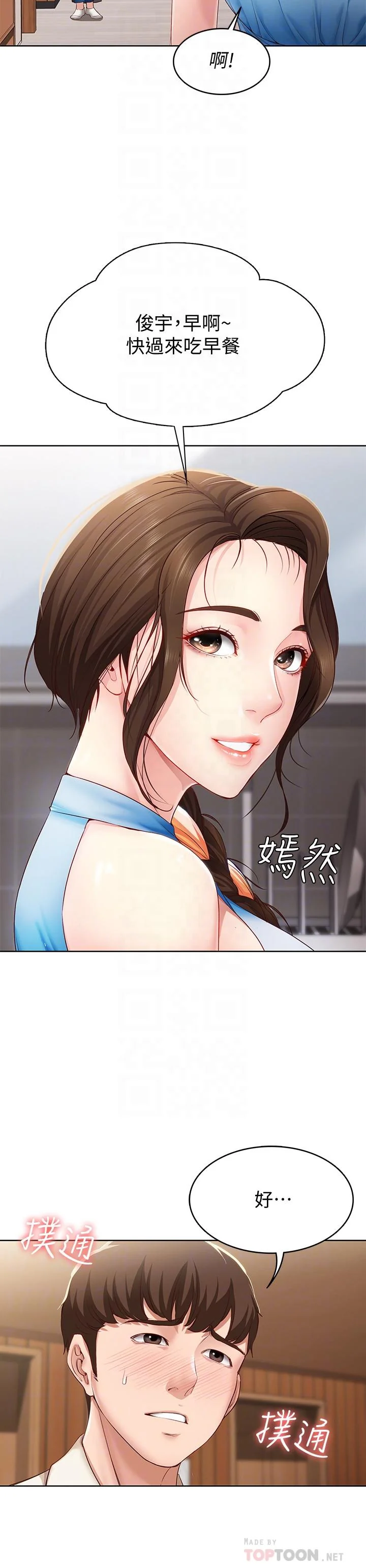 第9話