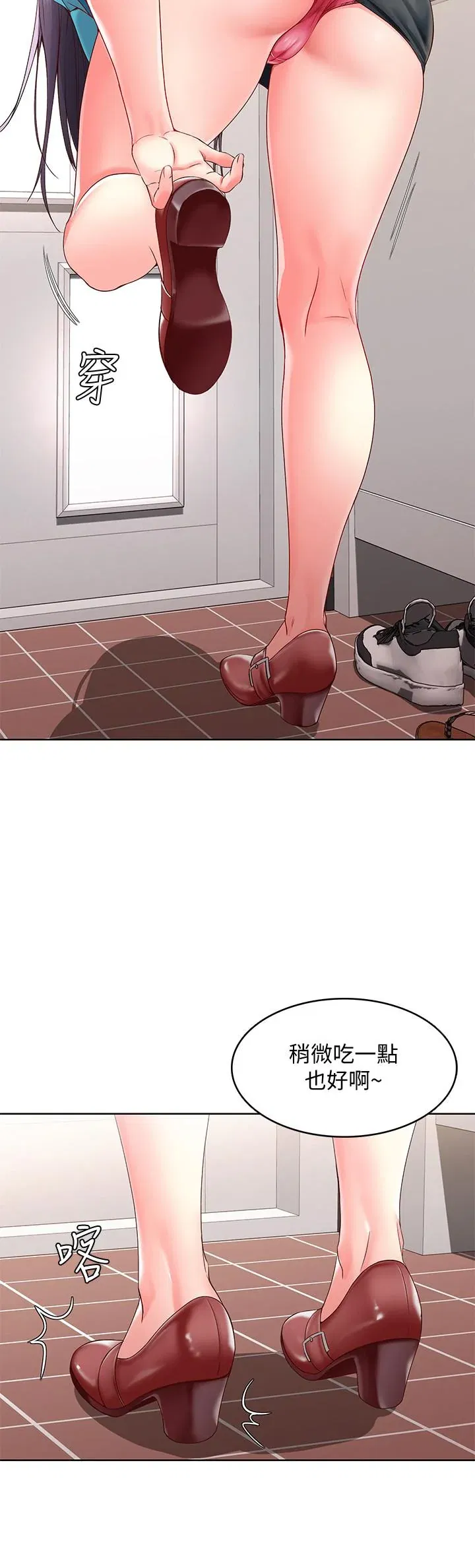 第9話
