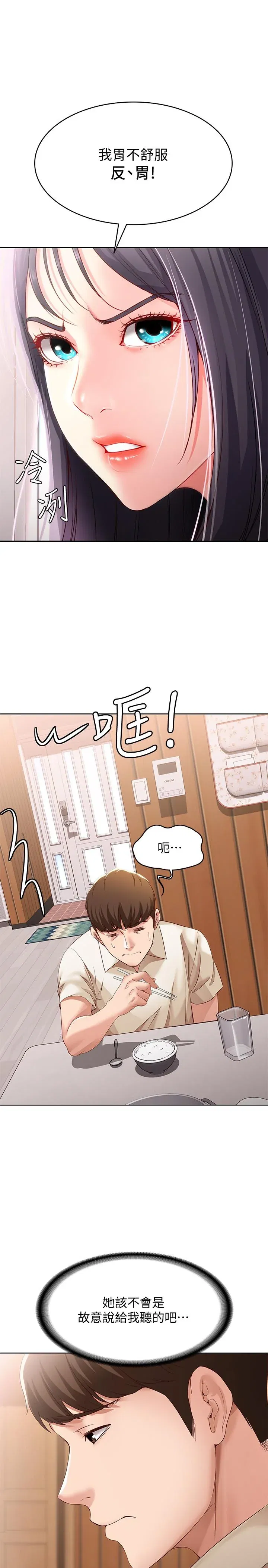 第9話