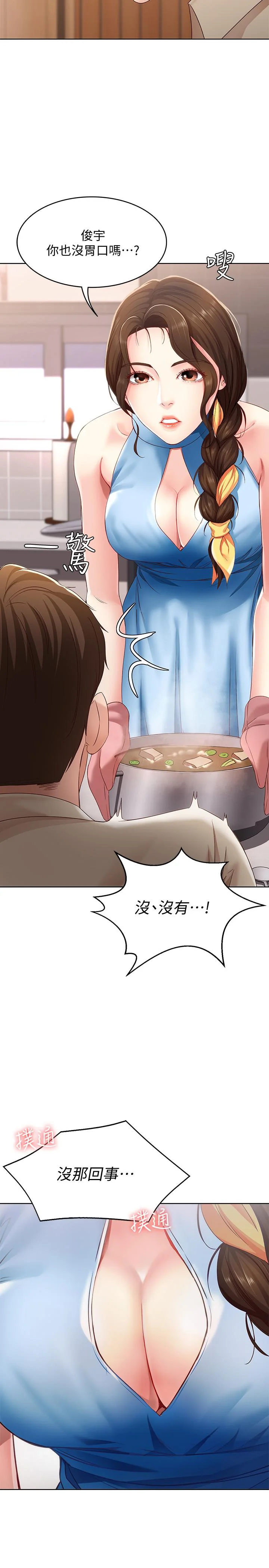 第9話