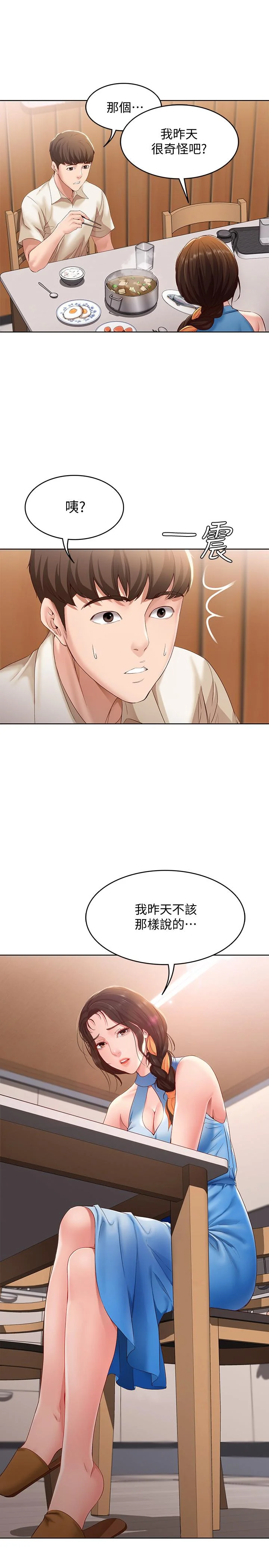 第9話