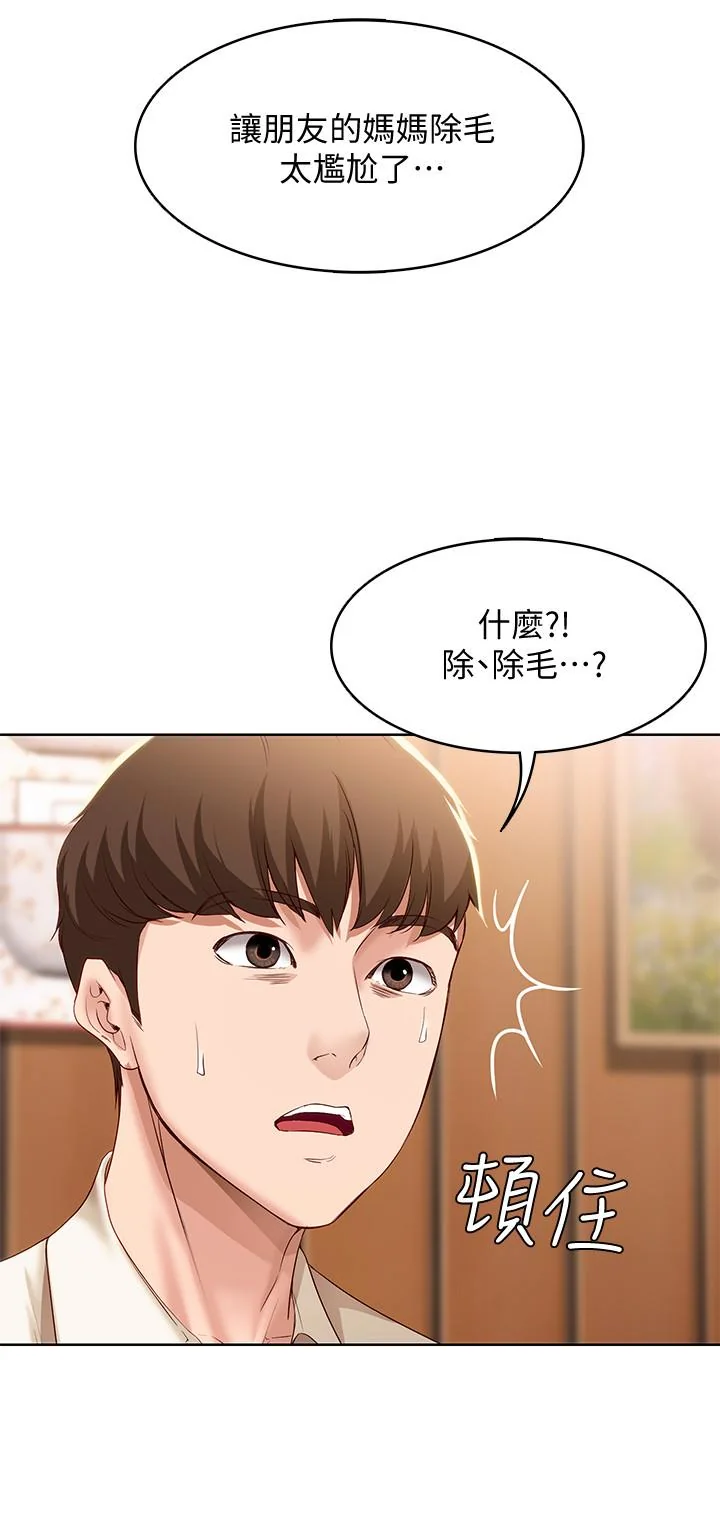 第9話