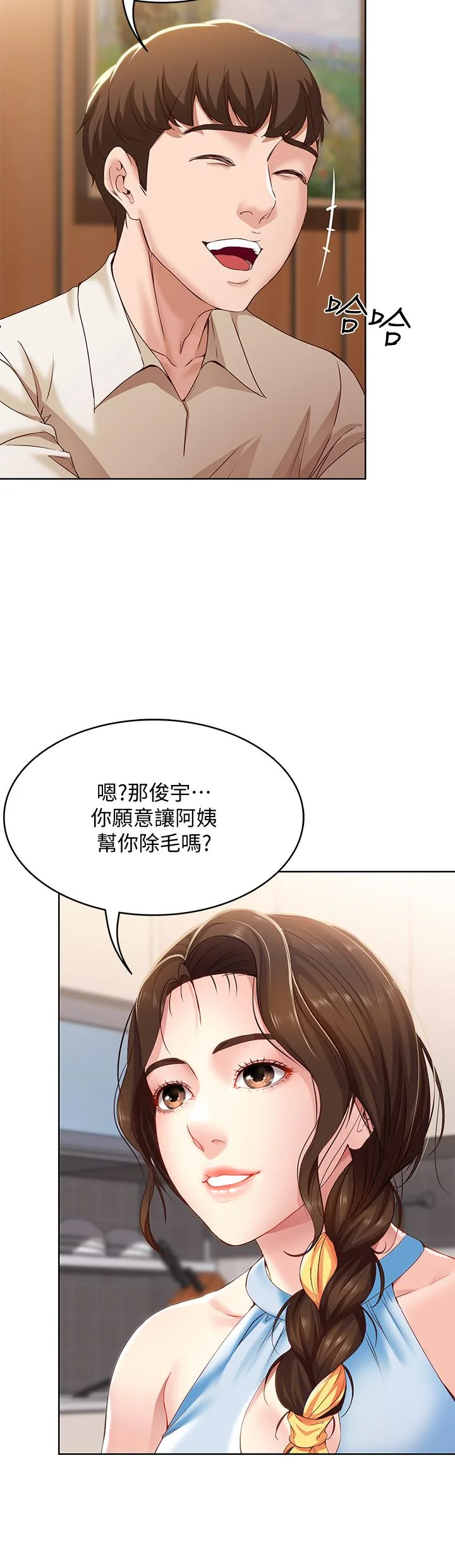 第9話