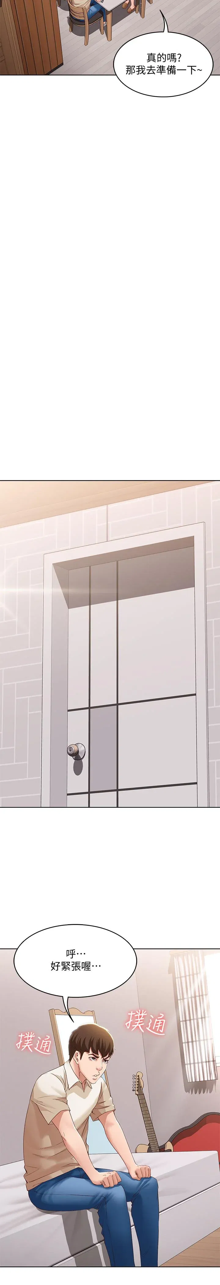 第9話