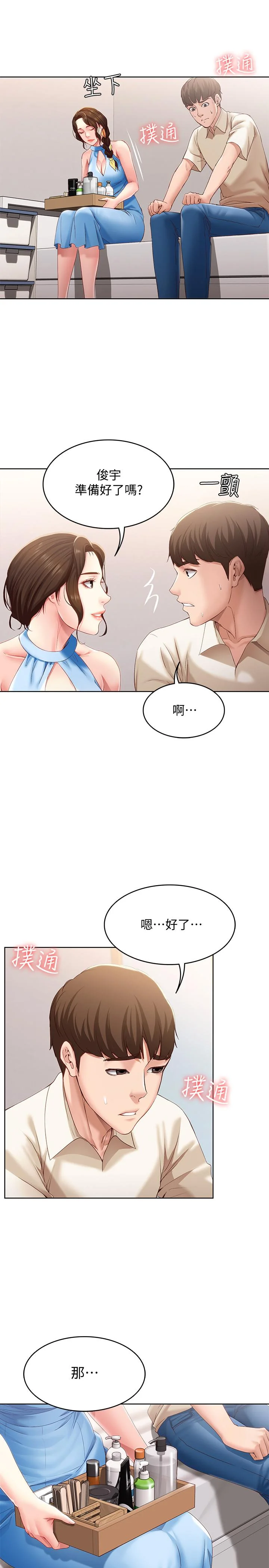 第9話