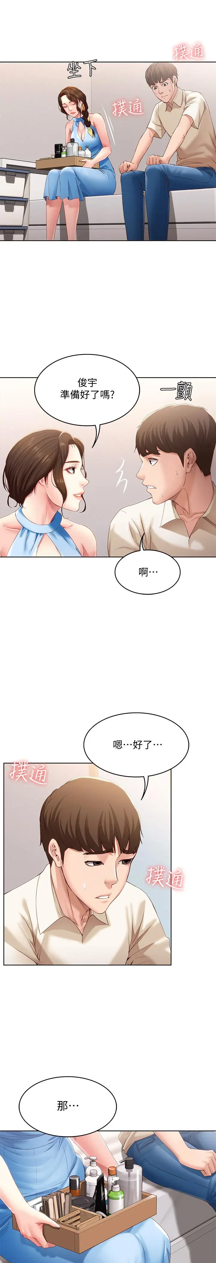 第9話