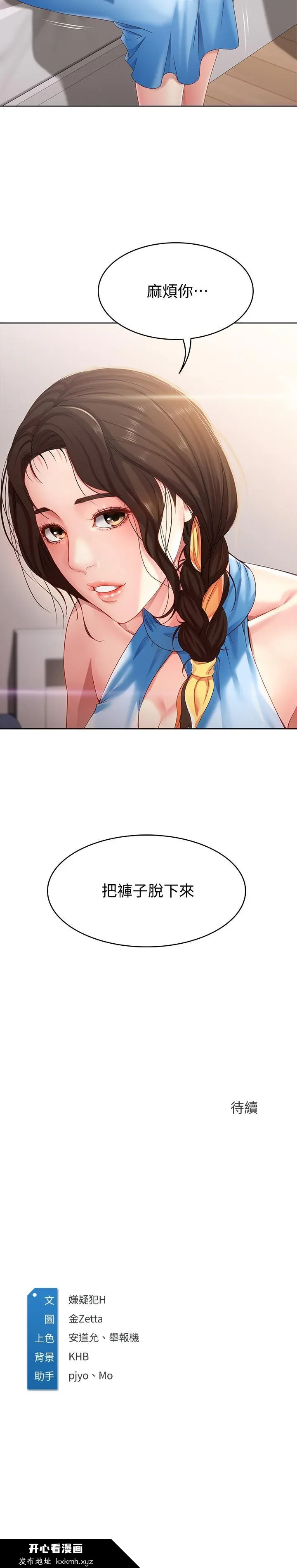第9話