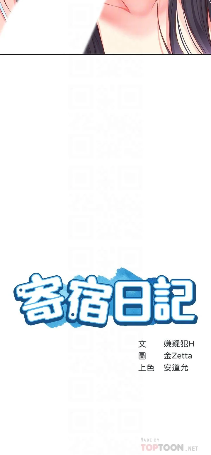 第9話