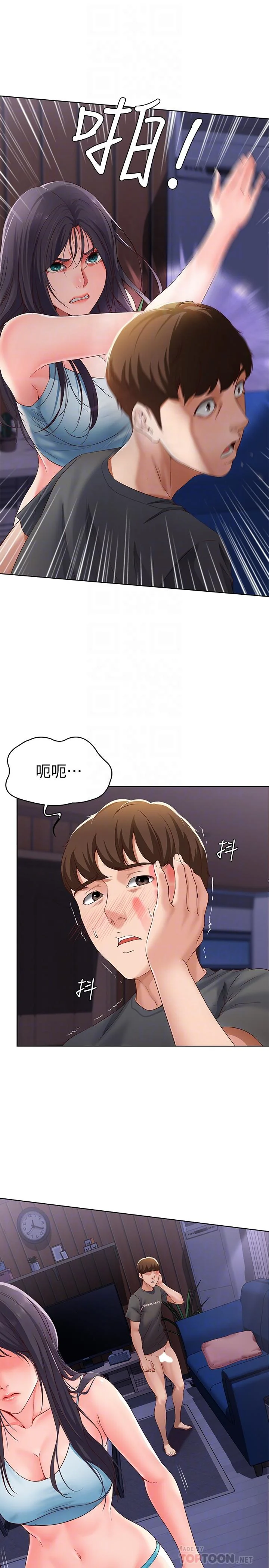 第9話