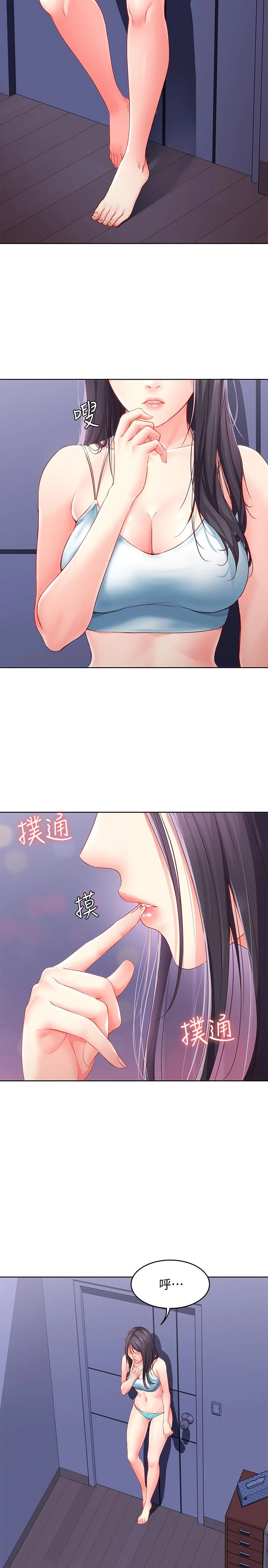 第9話